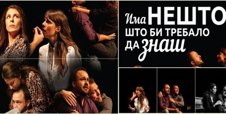 650 din za kartu za predstavu  "Ima nešto što bi trebalo da znaš" u pozorištu "Slavija"! Termin predstave je 11.12. u 20h!