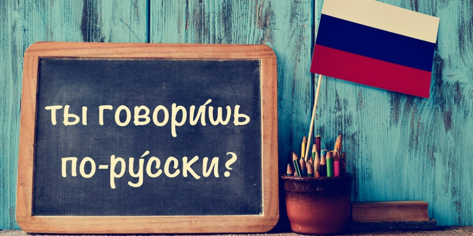 4900 din za časove ruskog jezika ili kurs srpskog jezika za Ruse (8 časova po 90 minuta) u ...