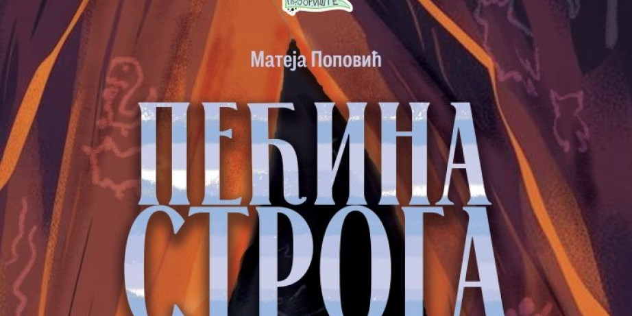 350 din za kartu za predstavu "Pećina stroga" na Sceni za decu Akademije 28 na Slaviji!  ...