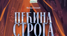 350 din za kartu za predstavu "Pećina stroga" na Sceni za decu Akademije 28 na Slaviji! Termin predstave je 30.11.2025. u 12h